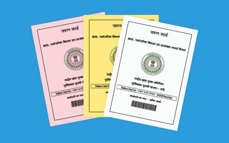 Ration card: ਇੱਕ ਹੀ ਰਾਸ਼ਨ ਕਾਰਡ ਦੇਵੇਗਾ ਅੱਠ ਫਾਈਦੇ, ਜਾਣੋ ਕਿਸ ਨੂੰ ਮਿਲੇਗਾ ਕਿੰਨਾਂ ਲਾਭ?